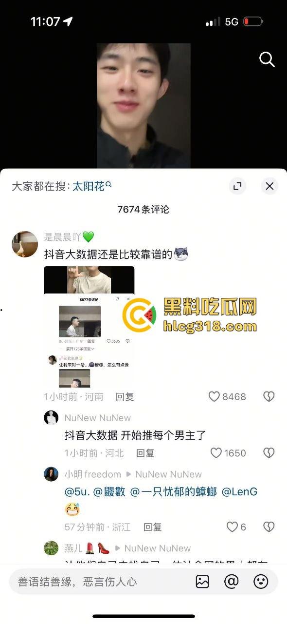 抖音热瓜『阿红』男扮女装约直男健身教练、小鲜肉肌肉男，中门对屌只打高端局，当代第一个千人斩伪娘！-3