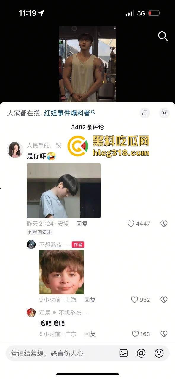 抖音热瓜『阿红』男扮女装约直男健身教练、小鲜肉肌肉男，中门对屌只打高端局，当代第一个千人斩伪娘！-4