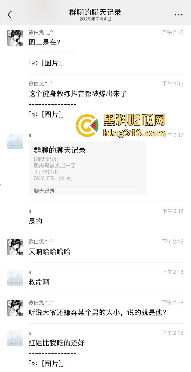 抖音热瓜『阿红』男扮女装约直男健身教练、小鲜肉肌肉男，中门对屌只打高端局，当代第一个千人斩伪娘！-5