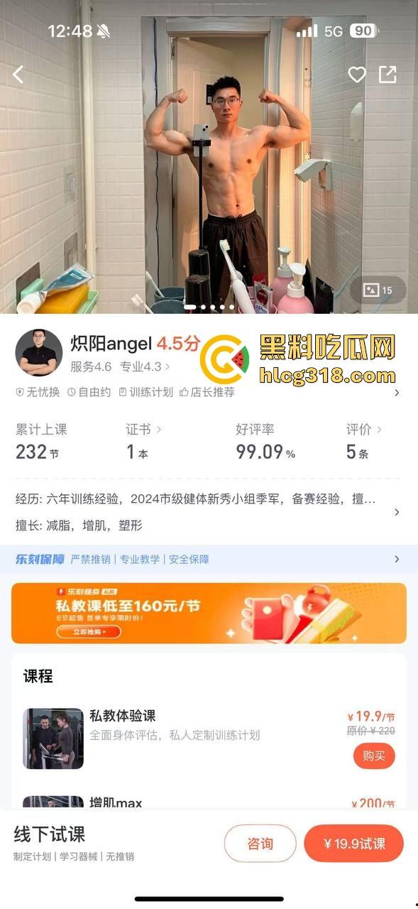 抖音热瓜『阿红』男扮女装约直男健身教练、小鲜肉肌肉男，中门对屌只打高端局，当代第一个千人斩伪娘！-11