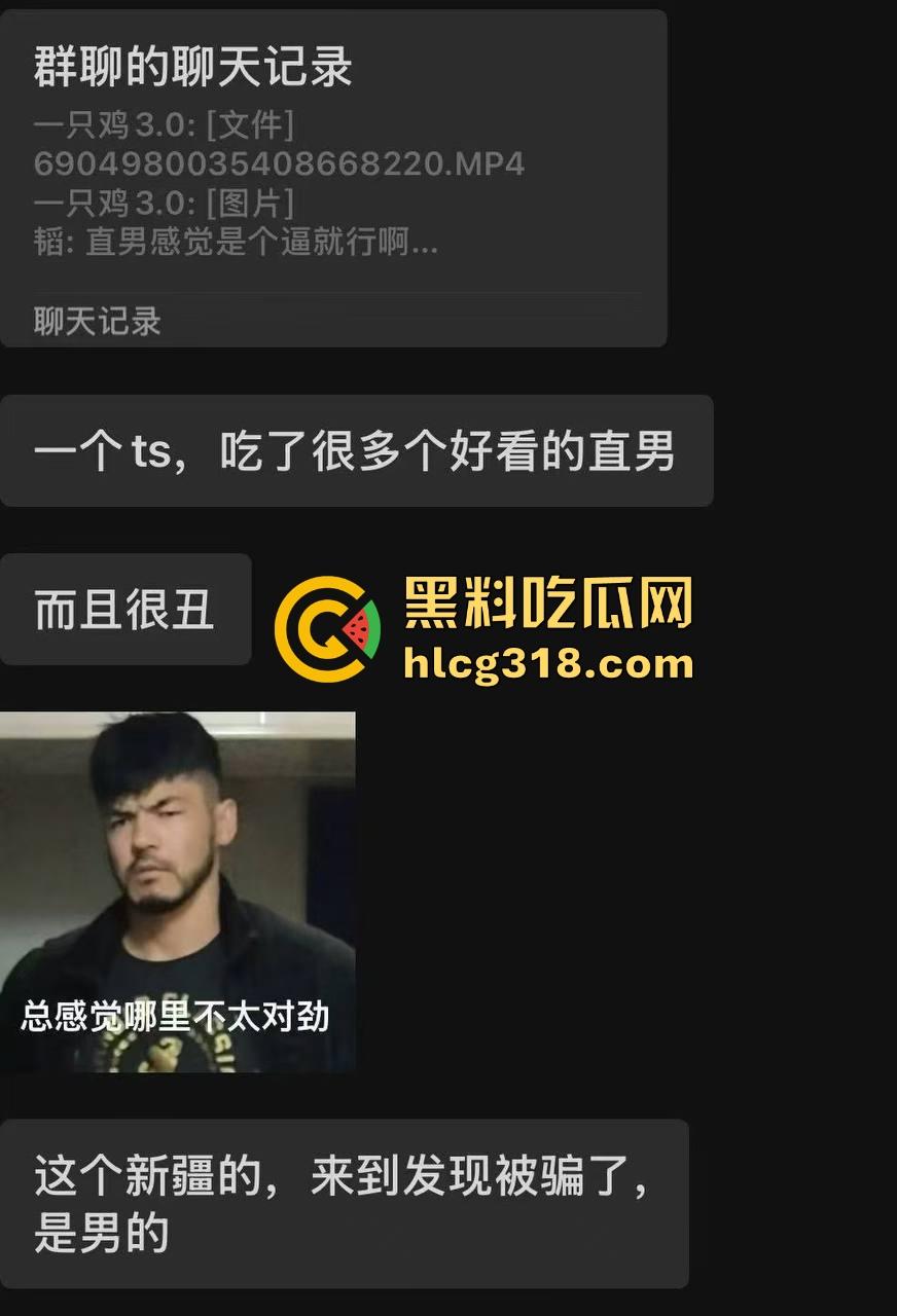 抖音热瓜『阿红』男扮女装约直男健身教练、小鲜肉肌肉男，中门对屌只打高端局，当代第一个千人斩伪娘！-14