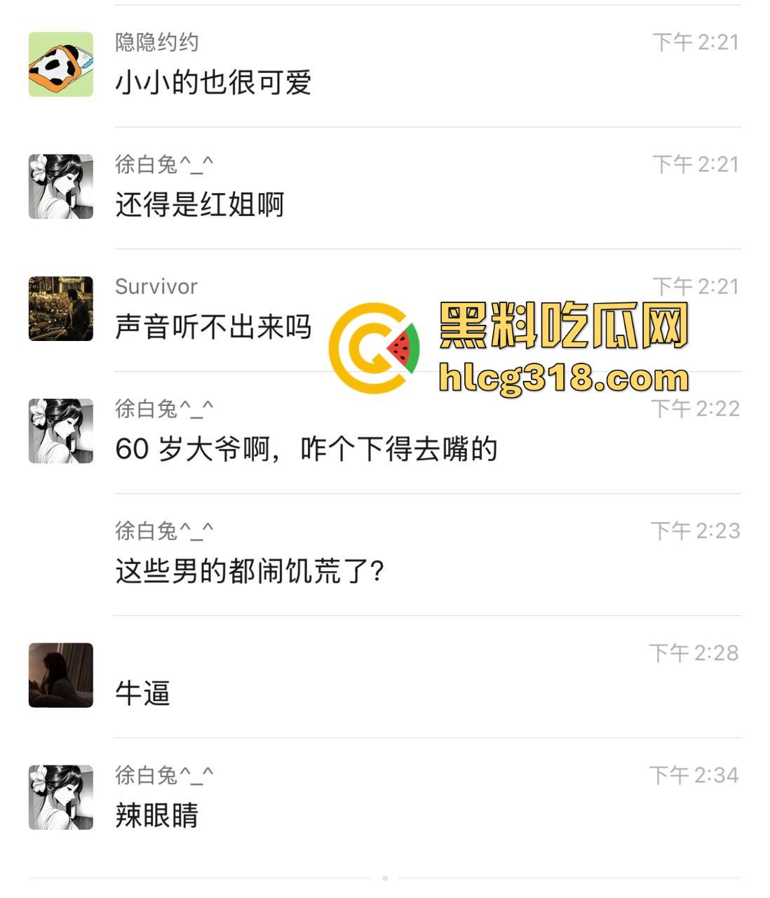 抖音热瓜『阿红』男扮女装约直男健身教练、小鲜肉肌肉男，中门对屌只打高端局，当代第一个千人斩伪娘！-15