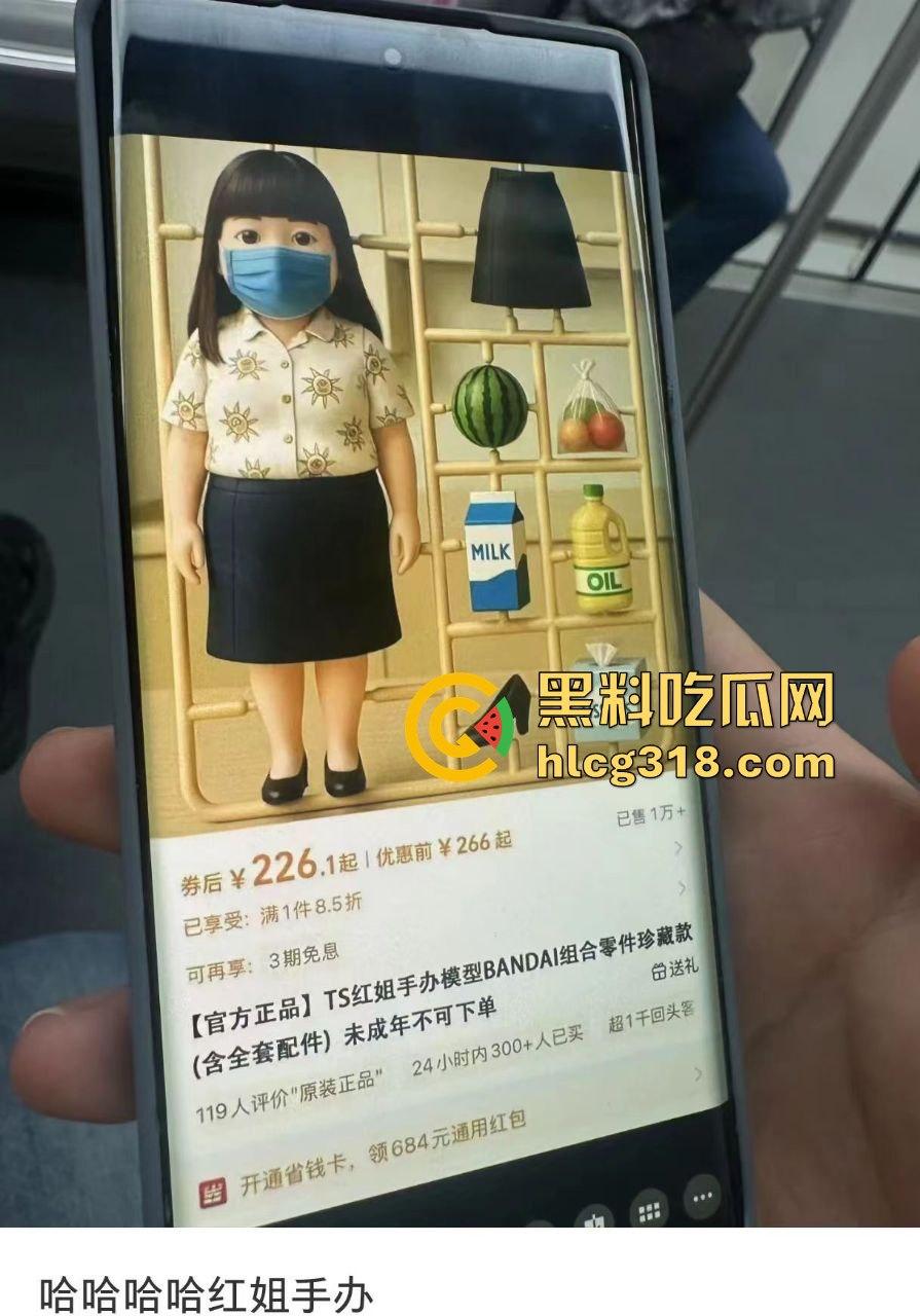 抖音热瓜『阿红』男扮女装约直男健身教练、小鲜肉肌肉男，中门对屌只打高端局，当代第一个千人斩伪娘！-17