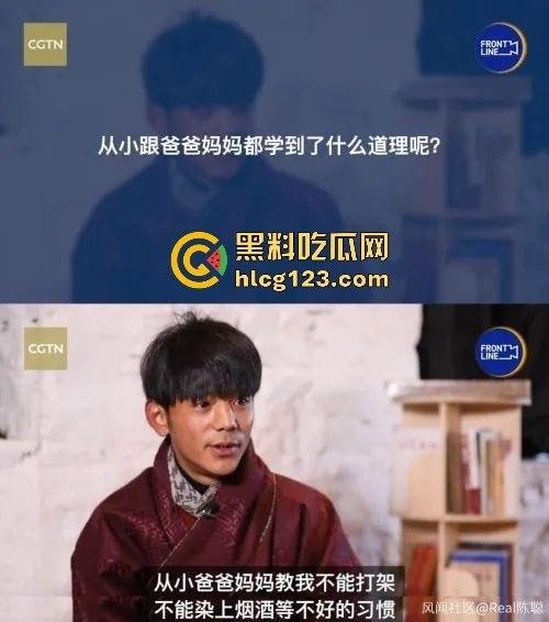 理塘王丁真降临，low逼才抽纸烟，男人该抽电子烟！90周年《What makes me smoke》致纸烟党，草泥马丁真！-11