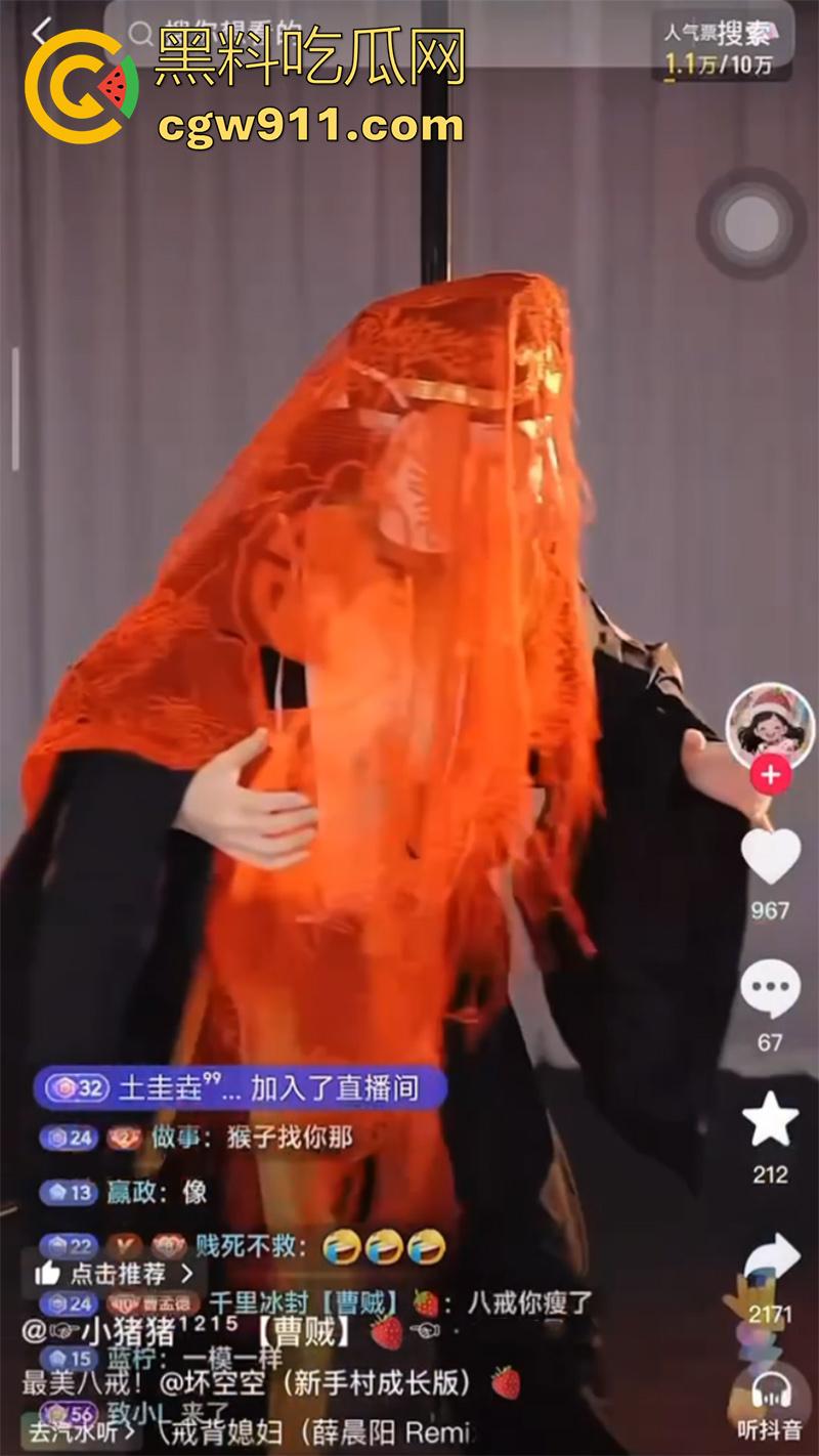 抖音钢管舞网红【坏空空 】，顶级长腿美女竟扮演猪八戒，袒胸露乳直播钢管舞，八戒要有这身材，唐僧也扛不住吧！-10