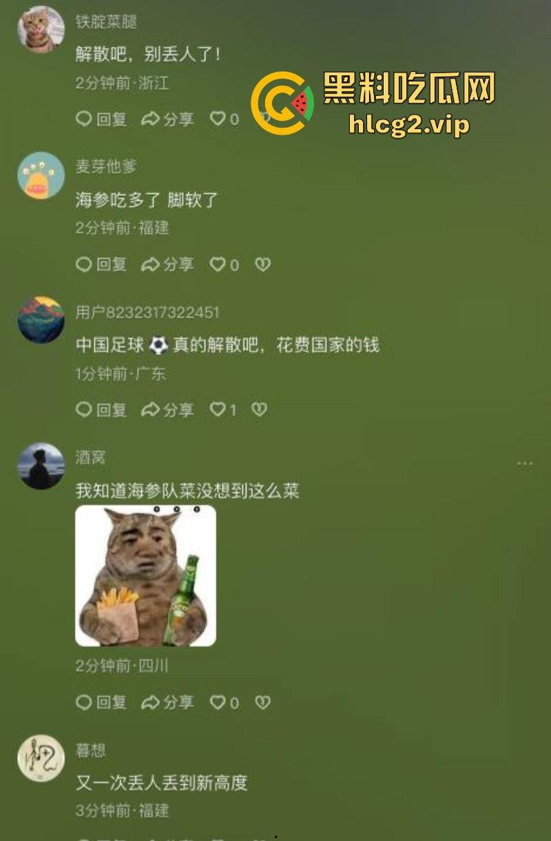 七耻大辱，海参吃少了！创队史正赛最大比分失利 国足客场“0比7”不敌日本！-8