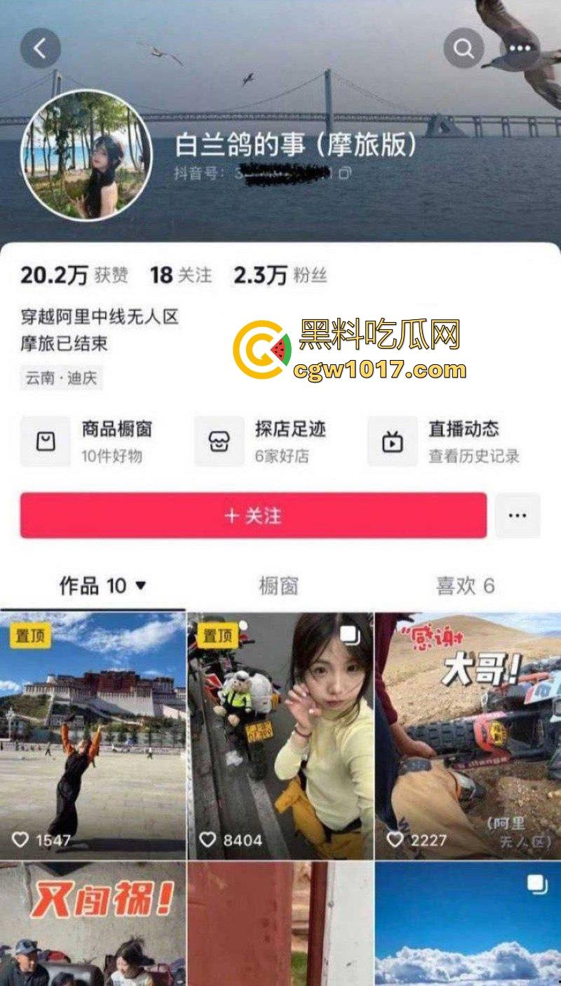 抖音热瓜骑行圈白兰鸽事件大曝光！纯欲女骑士傍富二代【木头叔叔】深夜酒店猛舔大屌，一晚十次打底，插完就甩！-1