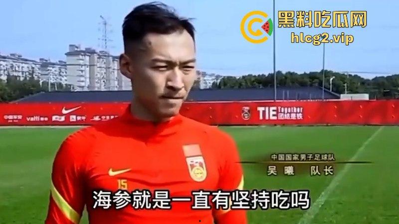七耻大辱，海参吃少了！创队史正赛最大比分失利 国足客场“0比7”不敌日本！-10