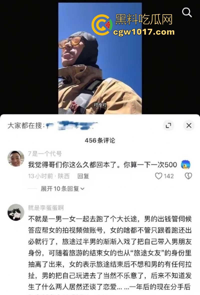 抖音热瓜骑行圈白兰鸽事件大曝光！纯欲女骑士傍富二代【木头叔叔】深夜酒店猛舔大屌，一晚十次打底，插完就甩！-7