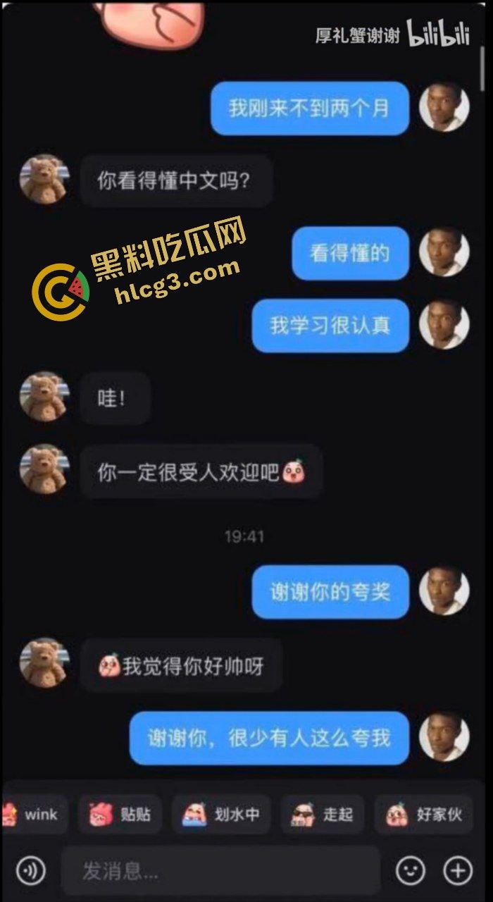 炸裂！大神小红书冒充黑人 钓鱼找女友 美女成功上钩 黑人这么好使？-6