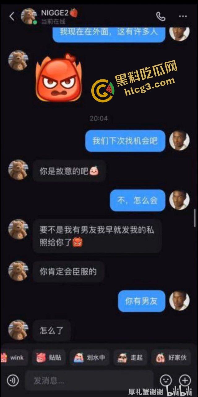 炸裂！大神小红书冒充黑人 钓鱼找女友 美女成功上钩 黑人这么好使？-7