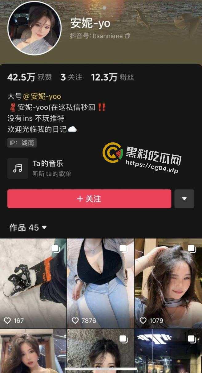 抖音巨乳12w粉主播【安妮】 金主付费定制视频  童颜巨乳 肥美多汁就是诱人-1