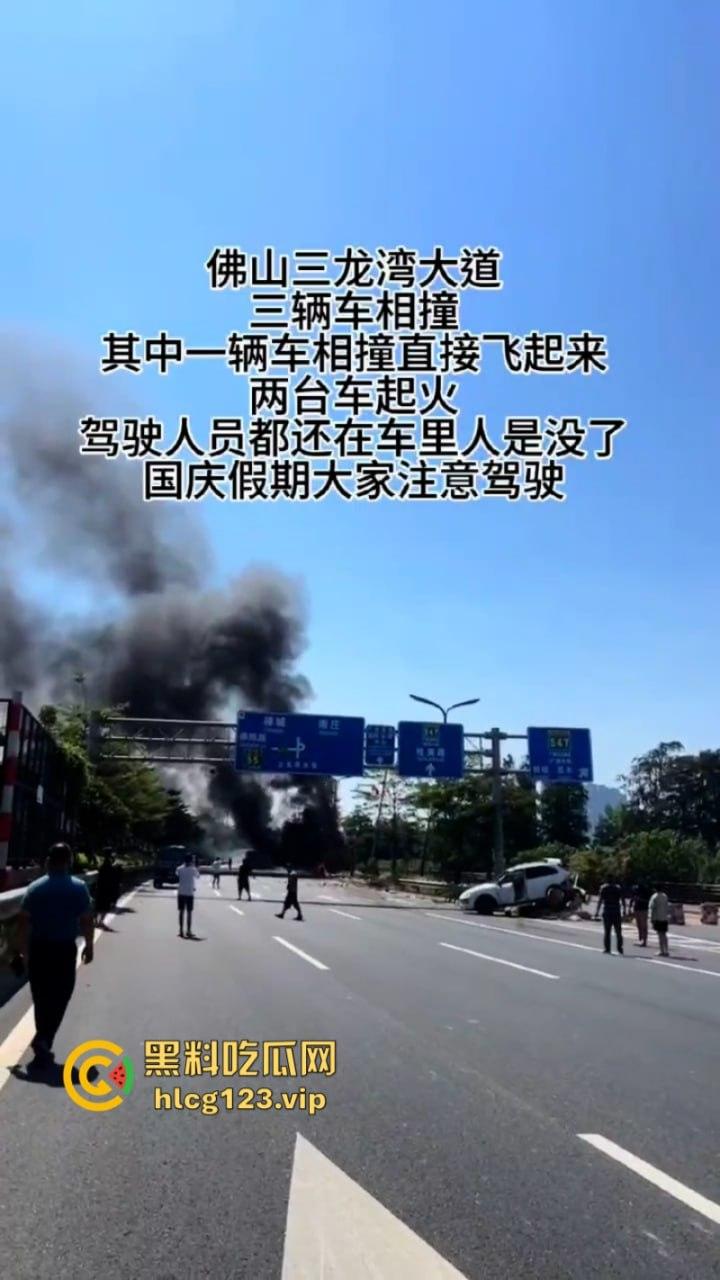 马路是我家！佛山南海小车实线变道 追尾撞上小车油箱爆炸 很惨烈！-4