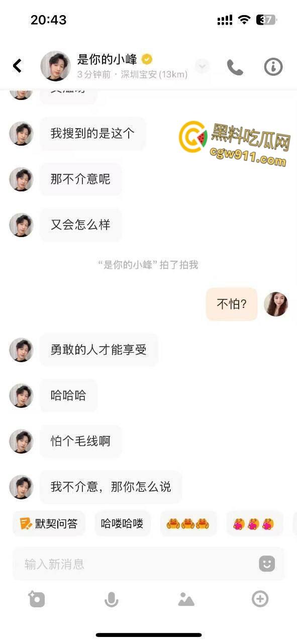 高颜值清纯艾滋女，soul到处约炮释放病毒，现在的人真的是饿了，白嫖的心都打到生化母体上了，回家直接躺板板 !-4