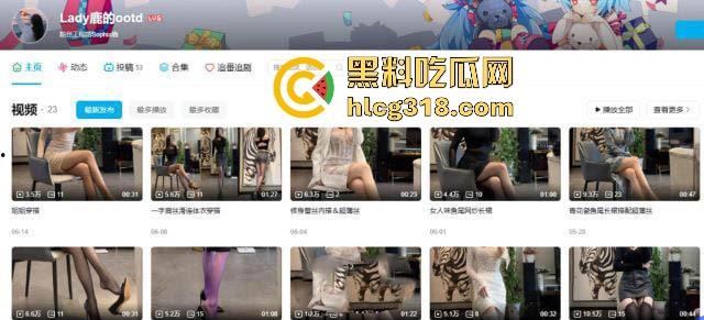 B站熟女御姐【Lady鹿的ootd】线下约炮视频曝光！成熟御姐深喉打桩，这腿，感觉比我命都长！-1