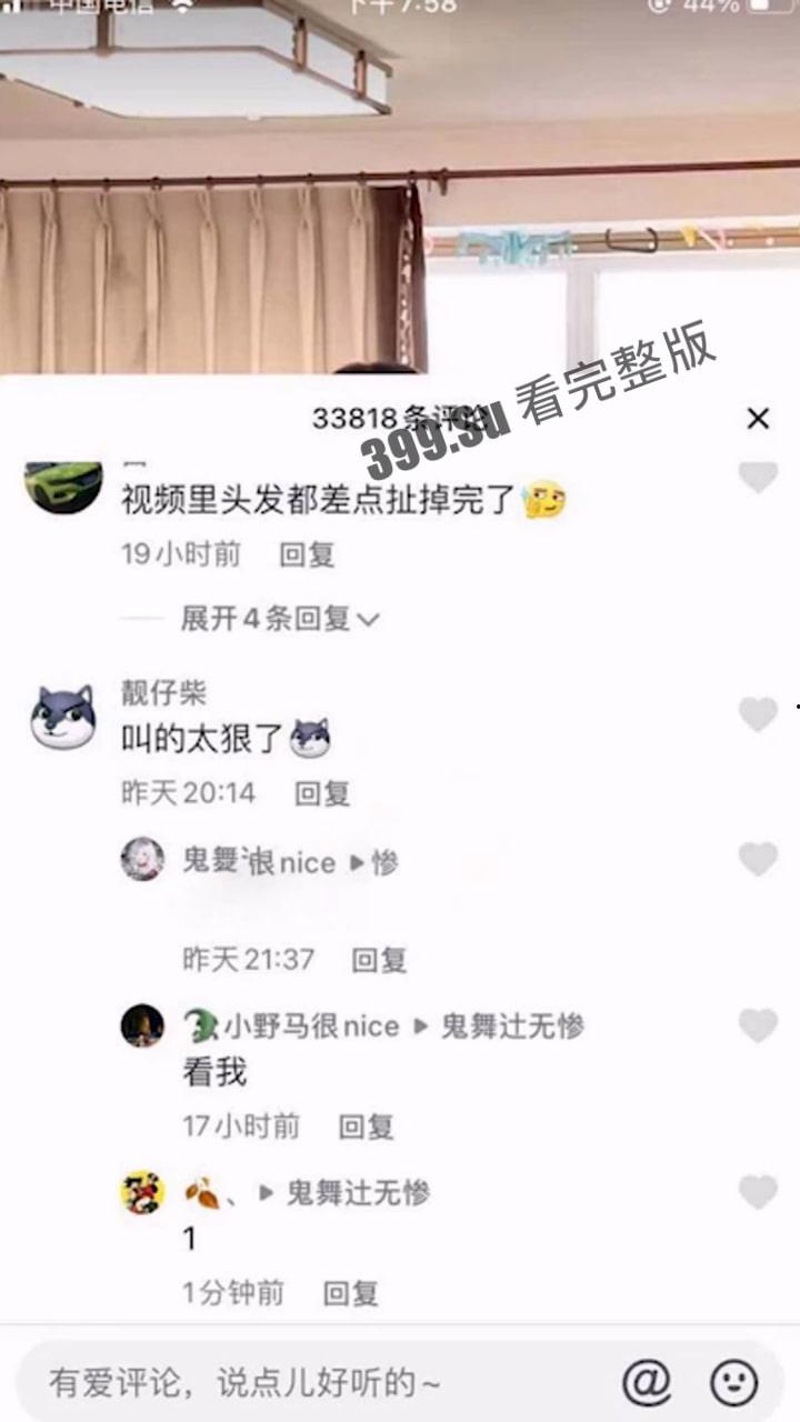 沈阳名媛 抖音百万网红「赵梓婷」网传被薅头发暴力输出视频  目前已删除所有擦边视频 晒出孕照 看来想做个好妈妈-2