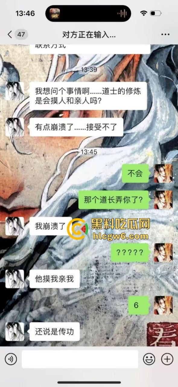 南昌流氓老道【谢春根】假借传功名义猥亵单纯学生妹 亲嘴摸胸还想打炮被曝光后嘴硬说是正法-5