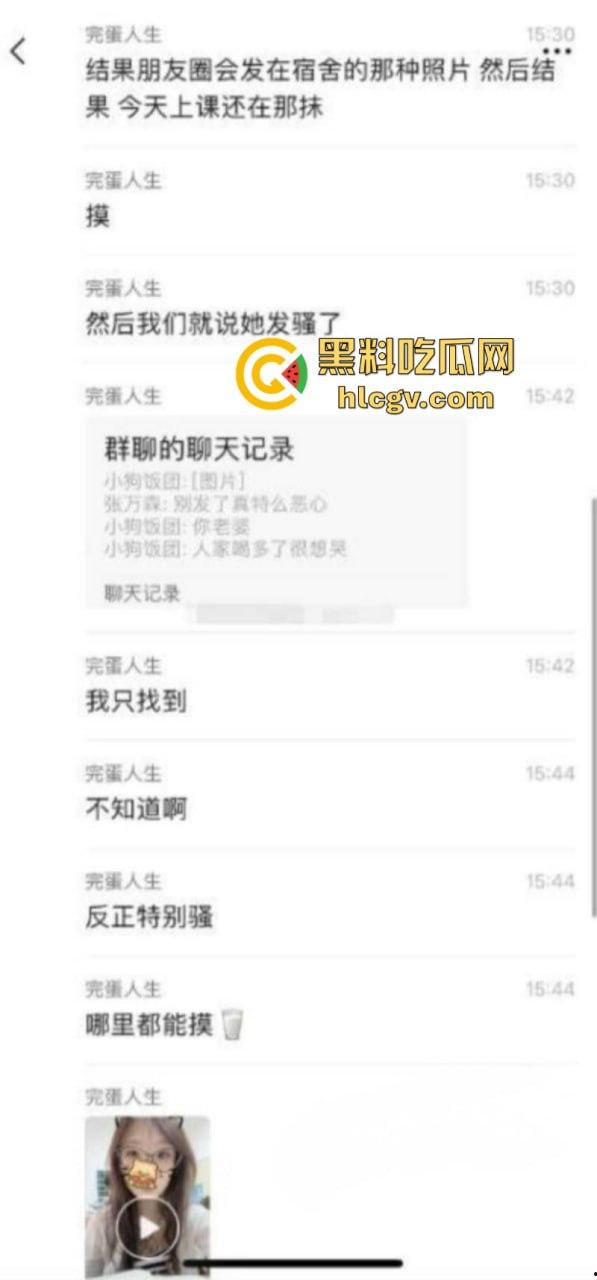 浙江育英职业技术学院 网络营销与直播电商24级【邹忱诺】课堂宿舍摸奶舔逼视频-7