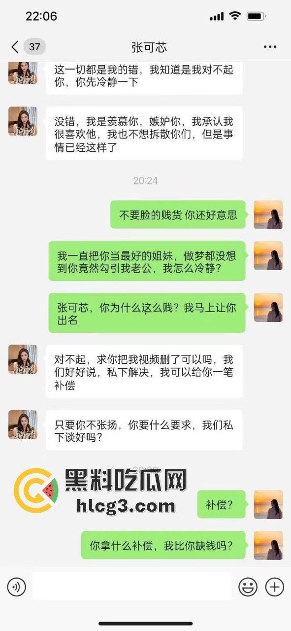 海南美女西苗珊被闺蜜抢走丈夫，竟拍足交视频炫耀！防火防盗防闺蜜，你不可不知的悲剧！-3