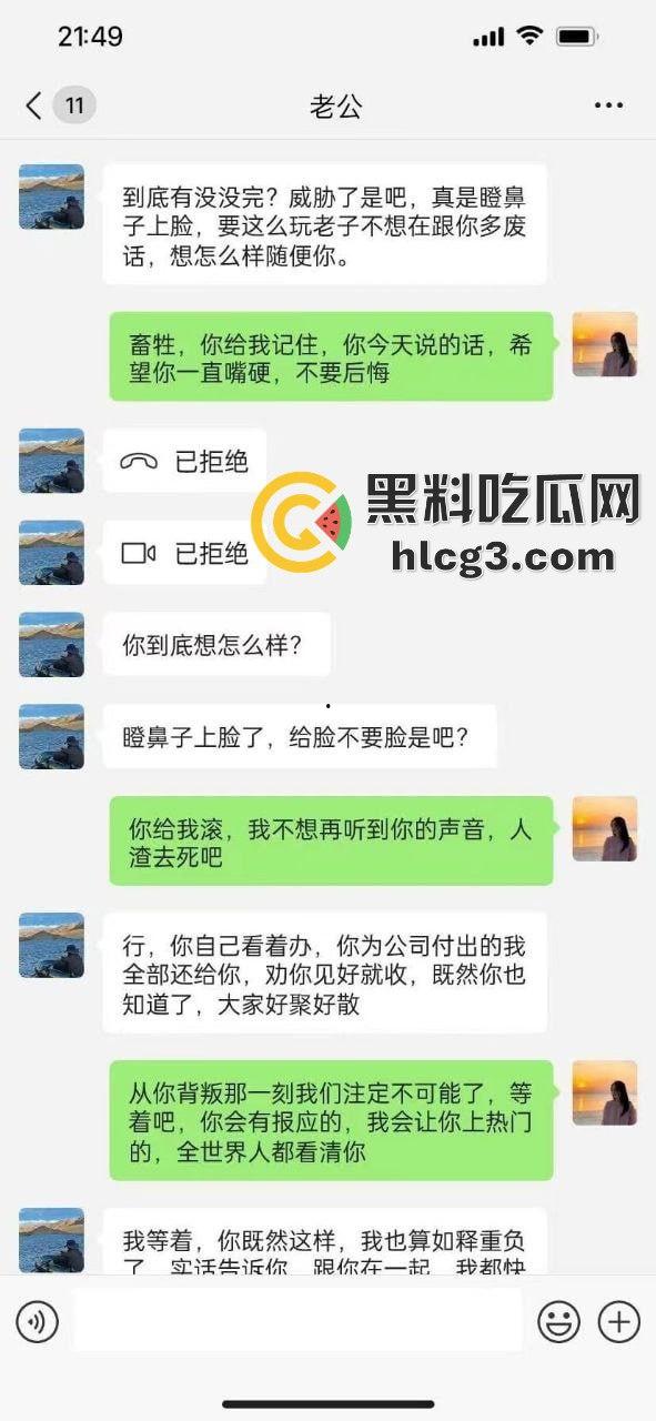 海南美女西苗珊被闺蜜抢走丈夫，竟拍足交视频炫耀！防火防盗防闺蜜，你不可不知的悲剧！-6