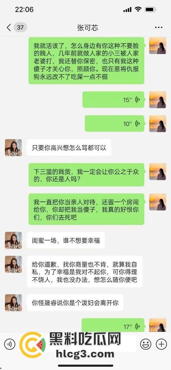 海南美女西苗珊被闺蜜抢走丈夫，竟拍足交视频炫耀！防火防盗防闺蜜，你不可不知的悲剧！-8