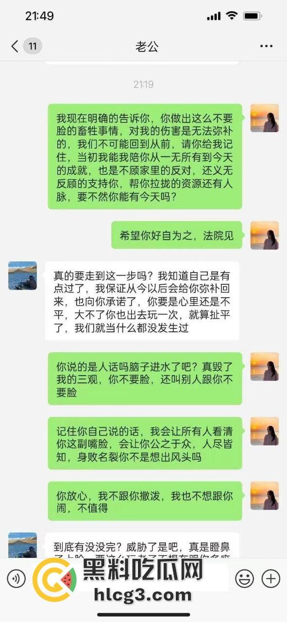 海南美女西苗珊被闺蜜抢走丈夫，竟拍足交视频炫耀！防火防盗防闺蜜，你不可不知的悲剧！-9