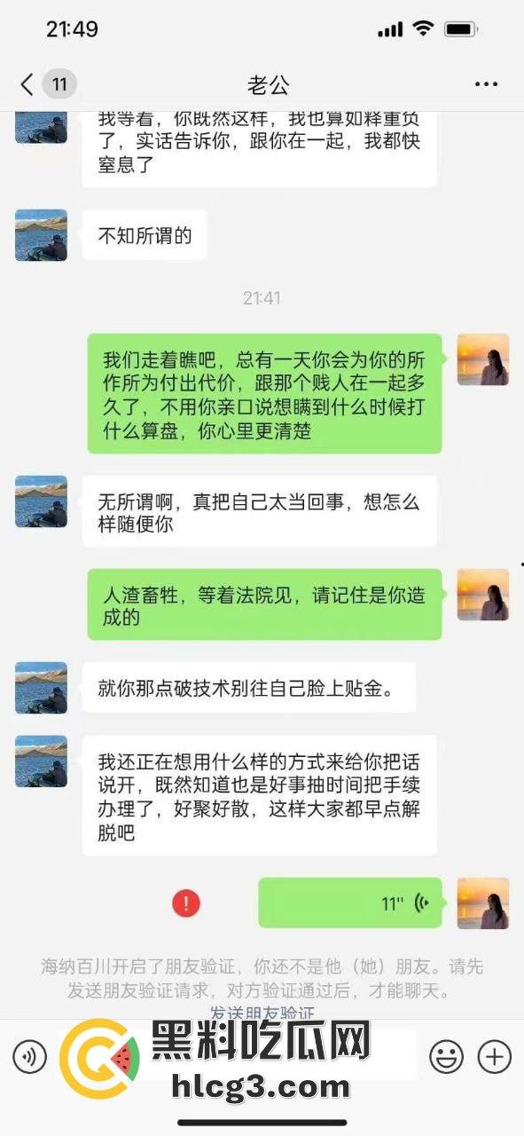 海南美女西苗珊被闺蜜抢走丈夫，竟拍足交视频炫耀！防火防盗防闺蜜，你不可不知的悲剧！-10