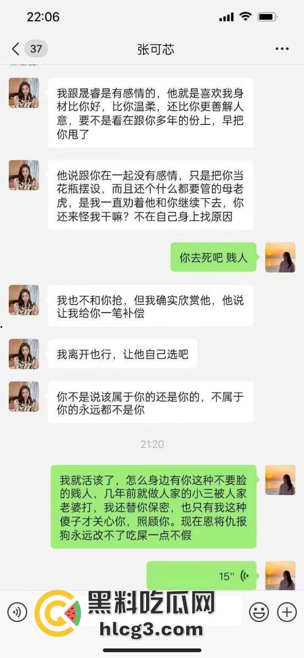 海南美女西苗珊被闺蜜抢走丈夫，竟拍足交视频炫耀！防火防盗防闺蜜，你不可不知的悲剧！-12