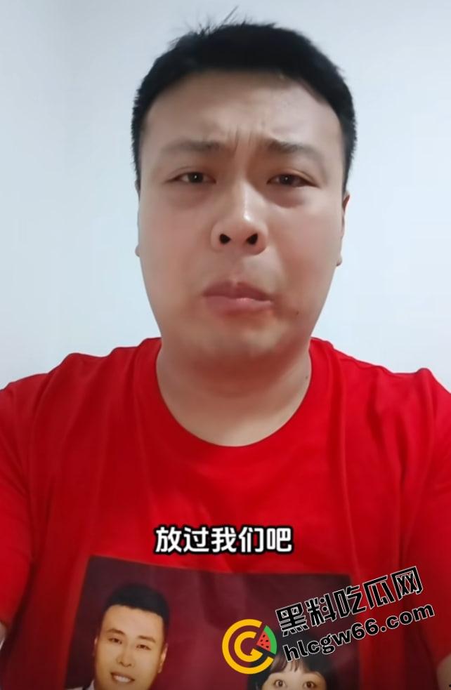 哈尔滨精神网红【滕顺强】翻车翻到警局,凌晨道歉嘴还硬账号要是被封,我报复社会?-13
