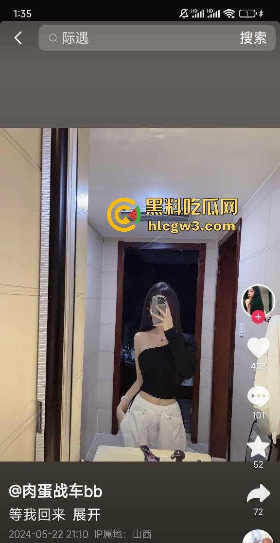 抖音骚气女网红『肉蛋战车』和『际遇』直播PK惩罚尺度爆炸 骚舞不够直接露奶露逼，真为流量拼到脱裤子！-6