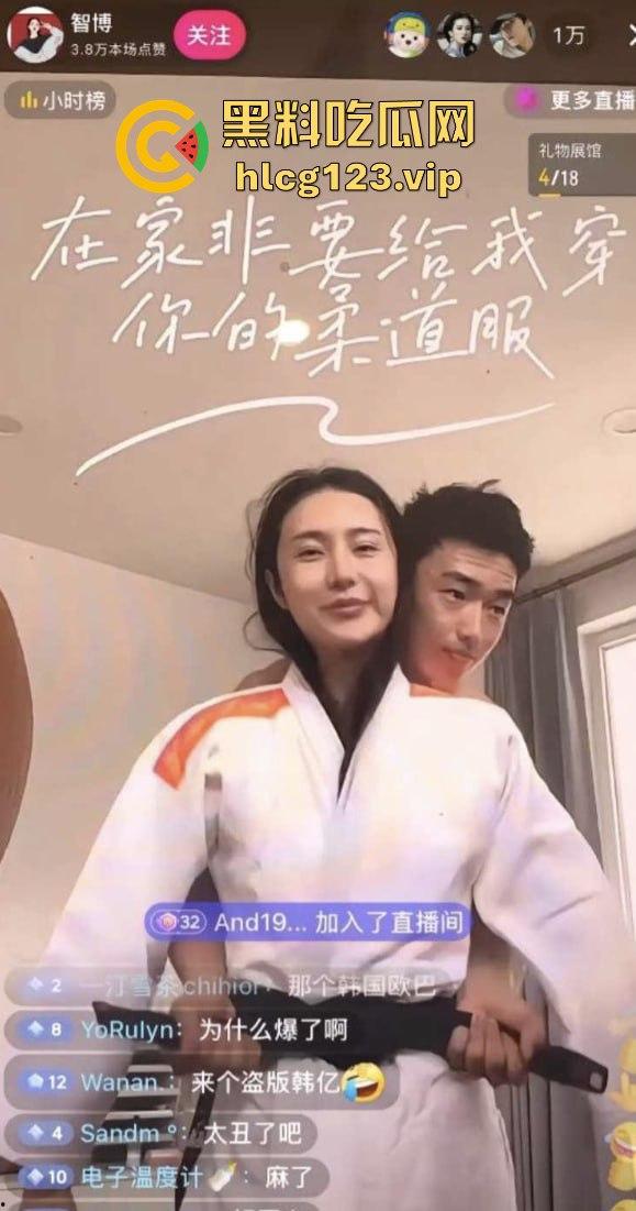 软饭小王子『焦皮』！抱富婆、撩老头，变性网红『智博』钱袋被掏空，软饭吃到爽！-4