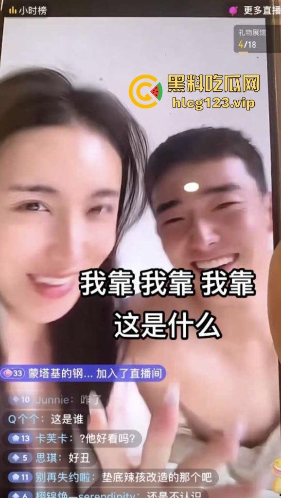 软饭小王子『焦皮』！抱富婆、撩老头，变性网红『智博』钱袋被掏空，软饭吃到爽！-7