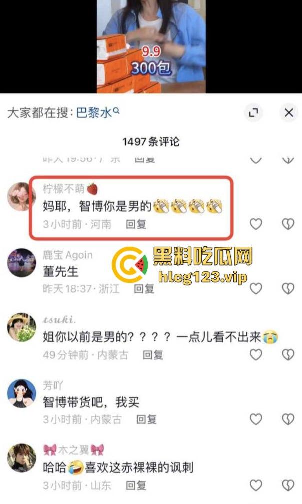 软饭小王子『焦皮』！抱富婆、撩老头，变性网红『智博』钱袋被掏空，软饭吃到爽！-11