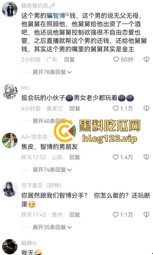 软饭小王子『焦皮』！抱富婆、撩老头，变性网红『智博』钱袋被掏空，软饭吃到爽！-21