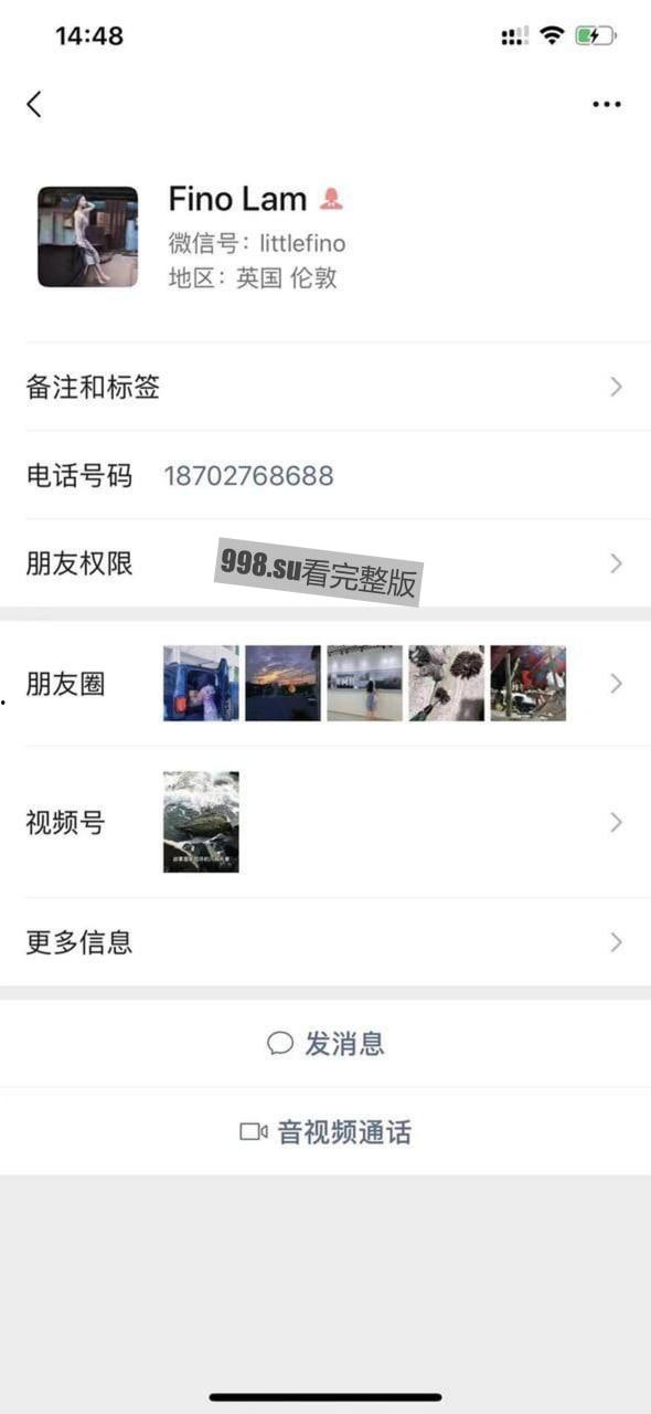 广州海珠仑头村 两妹子因不戴口罩被捆绑 个人信息遭人肉-8