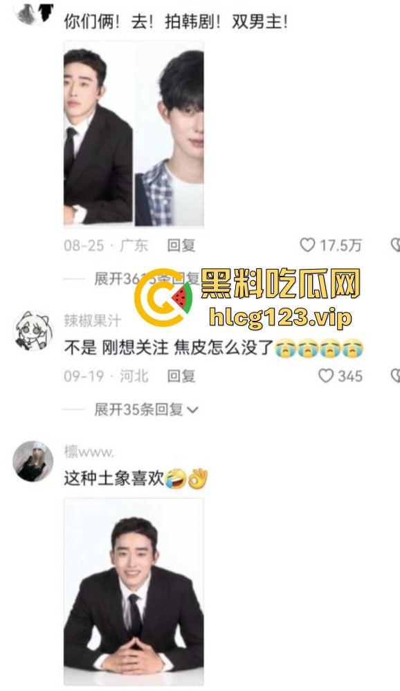 软饭小王子『焦皮』！抱富婆、撩老头，变性网红『智博』钱袋被掏空，软饭吃到爽！-32