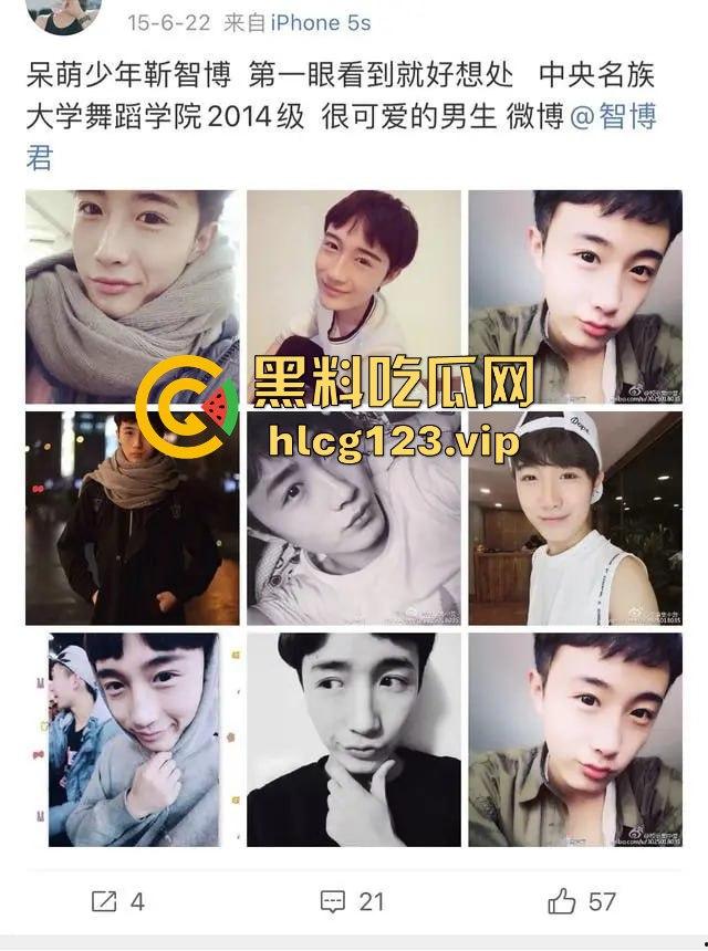 软饭小王子『焦皮』！抱富婆、撩老头，变性网红『智博』钱袋被掏空，软饭吃到爽！-42