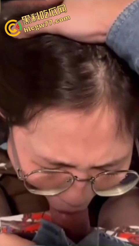 唐山邻居眼镜小妹『黎蒨』私拍曝光，被隔壁猥琐老王假借送礼为由，拉到厕所强制深喉打脸！-8