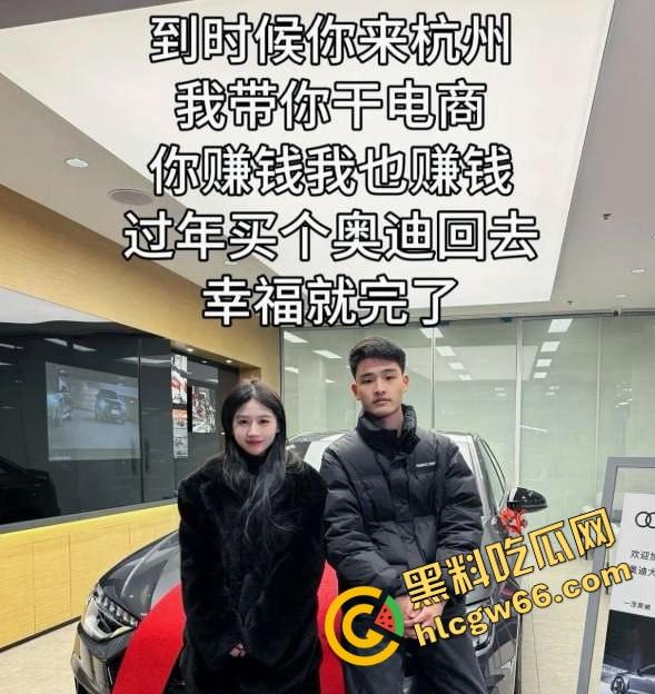 貂蝉不馋？馋到床上去了！抖音百万粉网红翻车，电商精英竟是外围起家，陪酒陪睡陪到底！-5