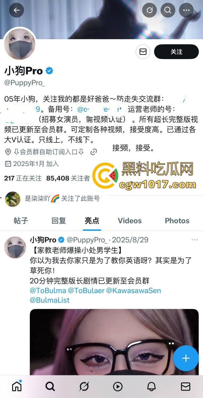 05年推特网黄博主【小狗pro】福利合集曝光，花式多道具自慰，粗壮假屌轮番猛插粉嫩小穴，全程高能淫靡！-1