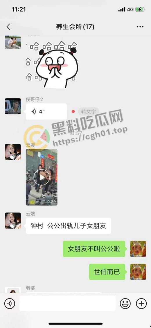 广东番禺 公公出轨儿媳 一家人街上大打出手 场面混乱 民警来了也束手无策-1