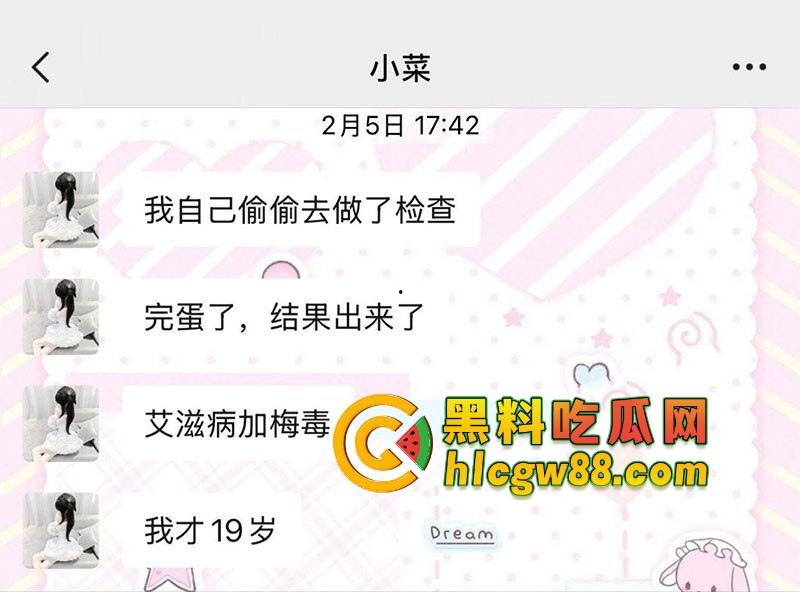 河南19岁毒婊『邓芳桂』艾滋梅毒操遍全国，拜金浪穴报复社会，绿男友操爷爷辈金主！-2