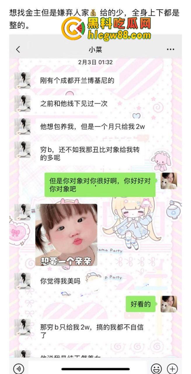 河南19岁毒婊『邓芳桂』艾滋梅毒操遍全国，拜金浪穴报复社会，绿男友操爷爷辈金主！-10