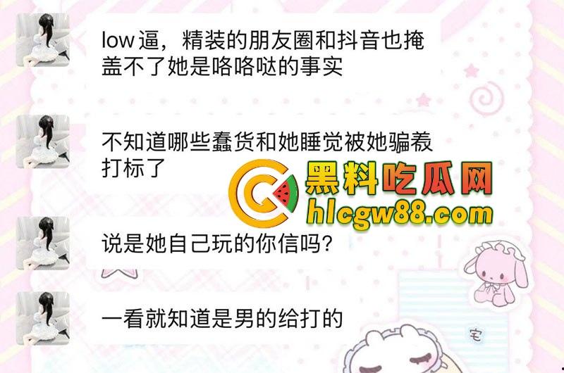 河南19岁毒婊『邓芳桂』艾滋梅毒操遍全国，拜金浪穴报复社会，绿男友操爷爷辈金主！-13