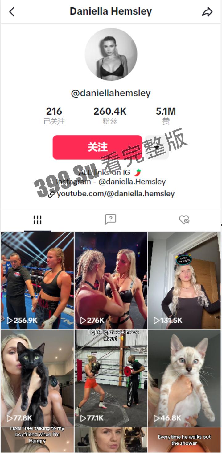全网都在找的女网红拳击赛！OnlyFans模特Daniella Hemsley在直播拳击赛获得胜利后裸露胸部，深挖她拍摄的成人视频，果然独爱黑人（附拳击赛现场无码视图）-2
