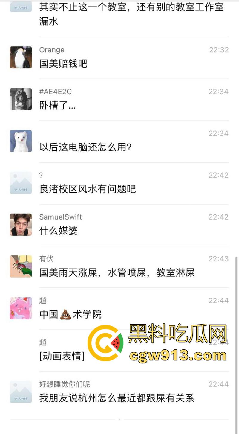 这是拉炸弹了么？浙江杭州中国美术学院，良渚校区自习室，排污管爆炸粪水淹没自习室，保研女被淋一头！-4