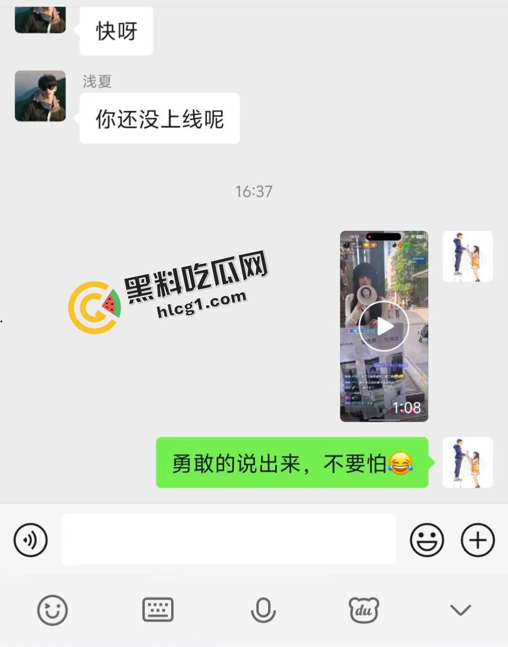 逆天事件!抖音小姐姐小蜗 直播曝光骗炮男『刘翔龙』街头开播自述被操经历-5