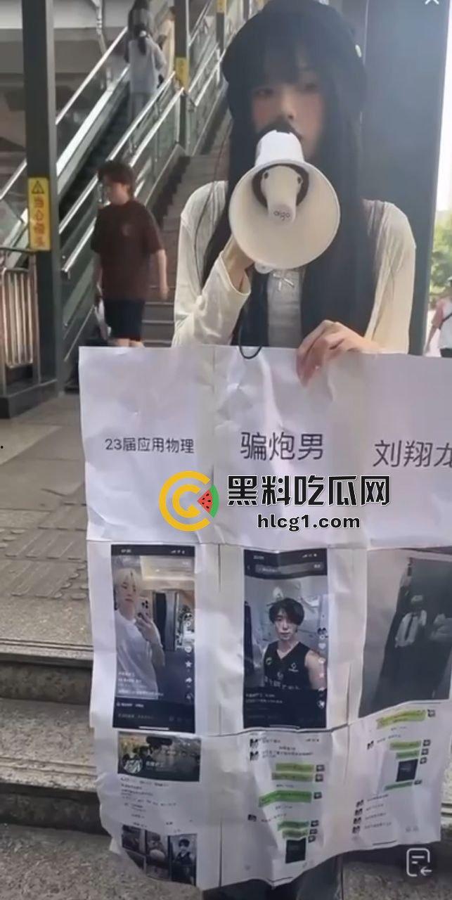 逆天事件!抖音小姐姐小蜗 直播曝光骗炮男『刘翔龙』街头开播自述被操经历-7