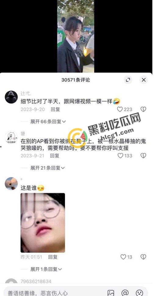 抖音大瓜！抖音70万粉丝网红 妹妹别哭 被金主绑在椅子上各种SM调教直播 目前其账号已停更-8