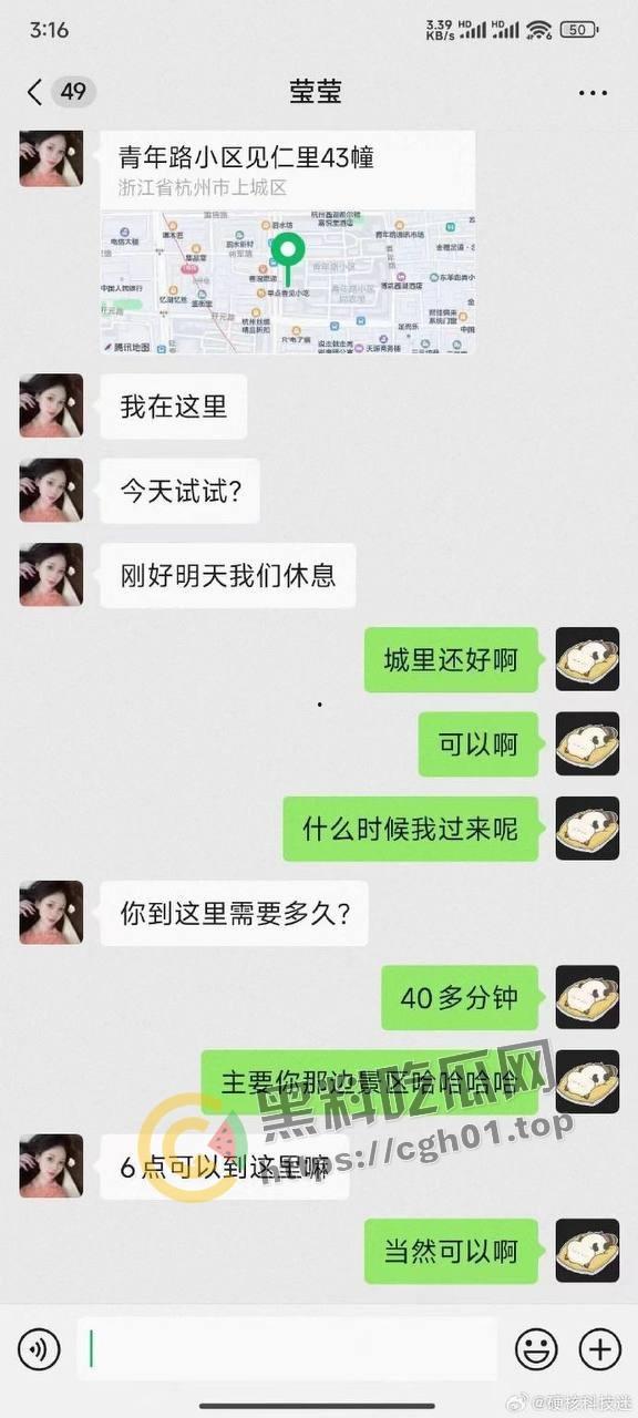 约炮诈骗再升级！纸托上线 约炮只为贩卖性病检测纸 大哥鸡都硬了逼跑了  报警都没处说理-2